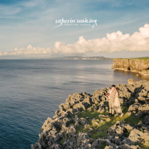 {usherinmaking:|沖縄ウェディング}沖縄ウェディング、沖縄ウェディング撮影、沖縄デート撮影、沖縄カップル撮影、沖縄記念写真